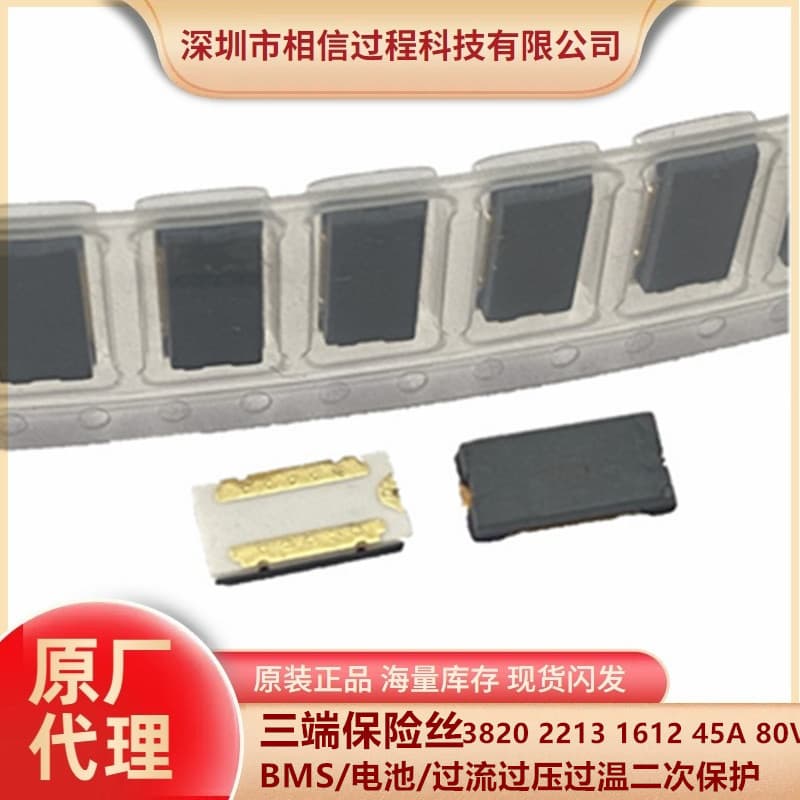 BMS Lithium Battery Pack with Three-Terminal Fuse CLM1612p1412 1612 14V 12A 4 Strings