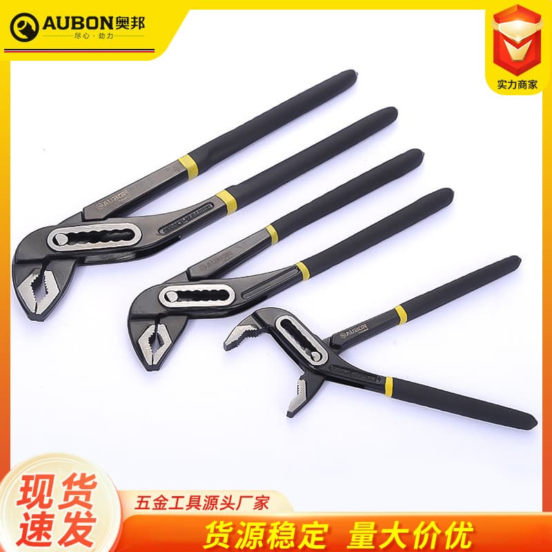 Factory Wholesale Aobang Water Pump Pliers, 7-Gear Adjustable 8/10/12 Inch Household Open-End Bathroom Pipe Wrench