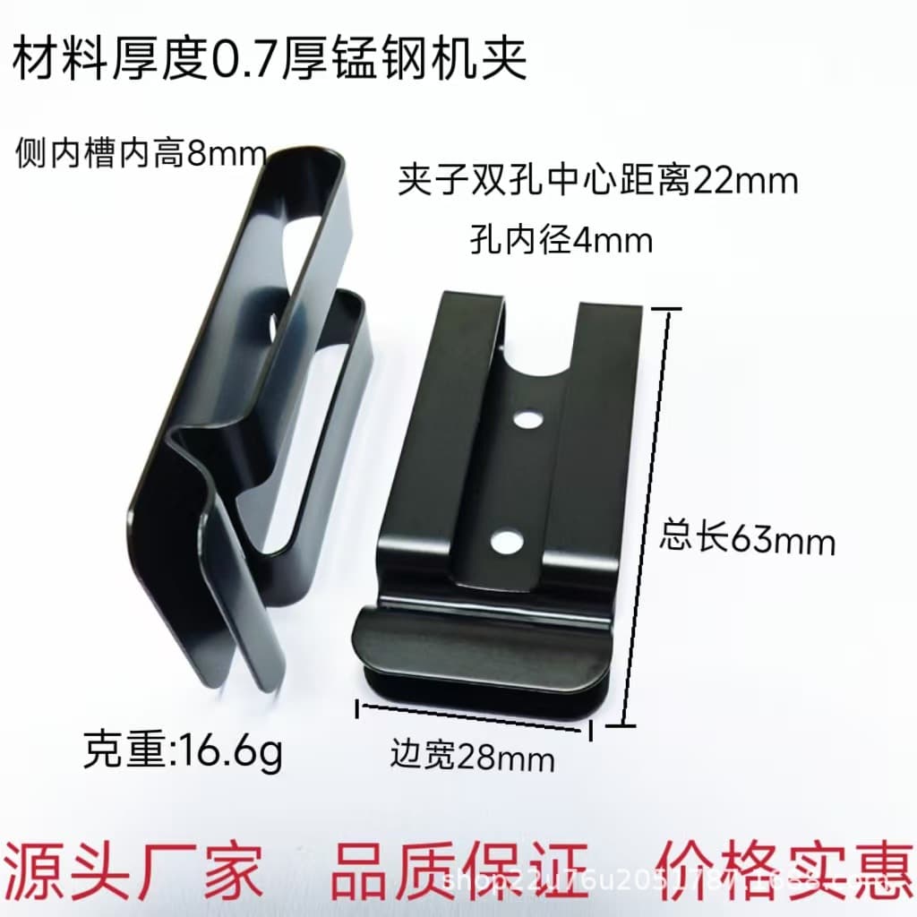 Black Phone Case with Dual Holes 63*28, Clip Accessories, Belt Clip, Heavy-Duty Clip, Handmade Waist Bag Accessories, Leather Belt Clip