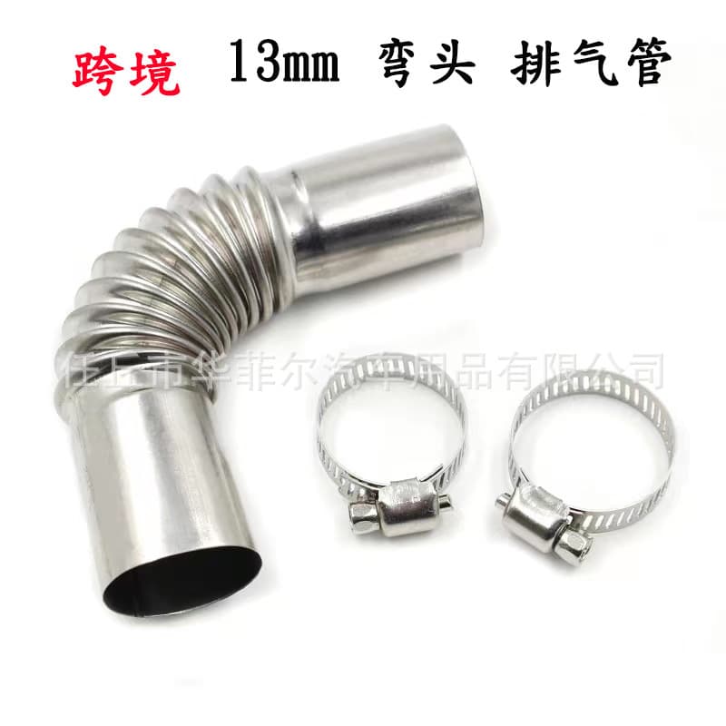 Cross-border Webasto Heater 13cm Exhaust Pipe 24mm Elbow Connector Stainless Flex Tube