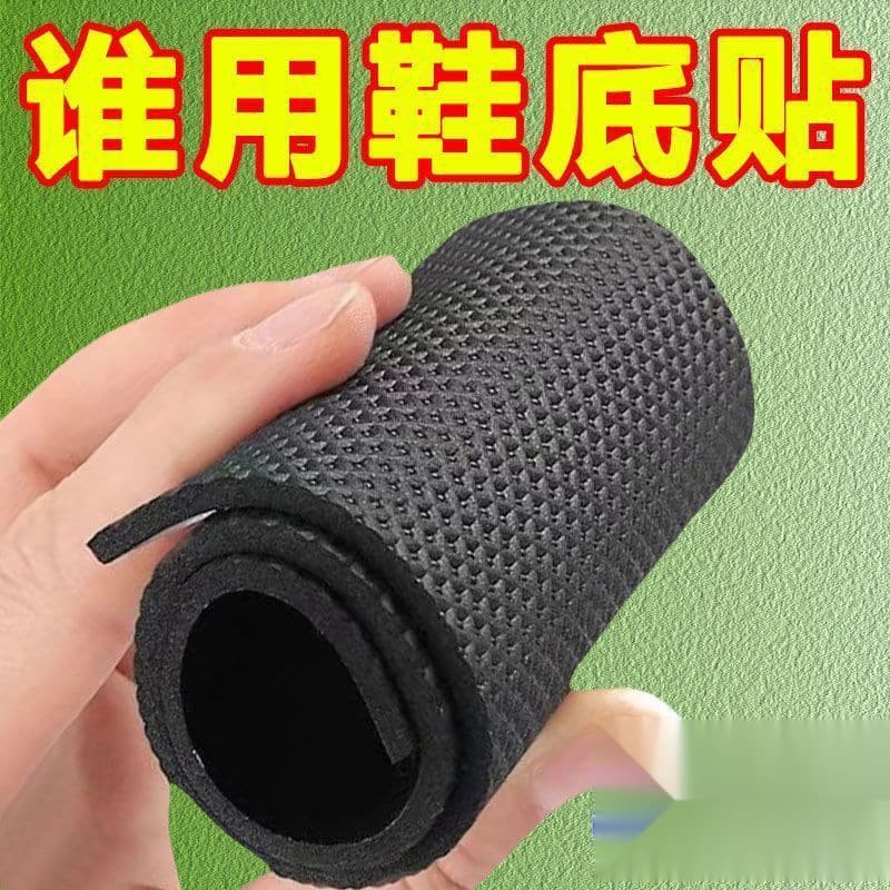 Thickened Non-Slip Wear-Resistant Heel Protector Tape, Anti-Wear, Noise-Reducing Heel Sticker for Shoes