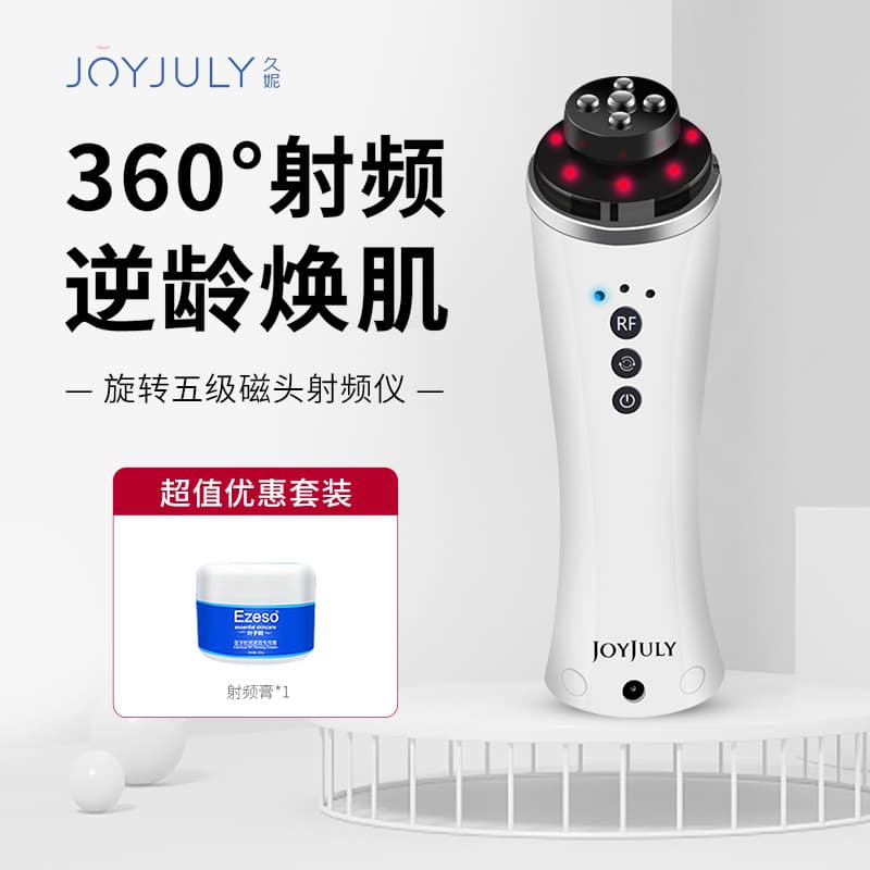 Jiu Ni Rotating Multi-polar RF Beauty Device Home Use Facial Massage Infusion Instrument