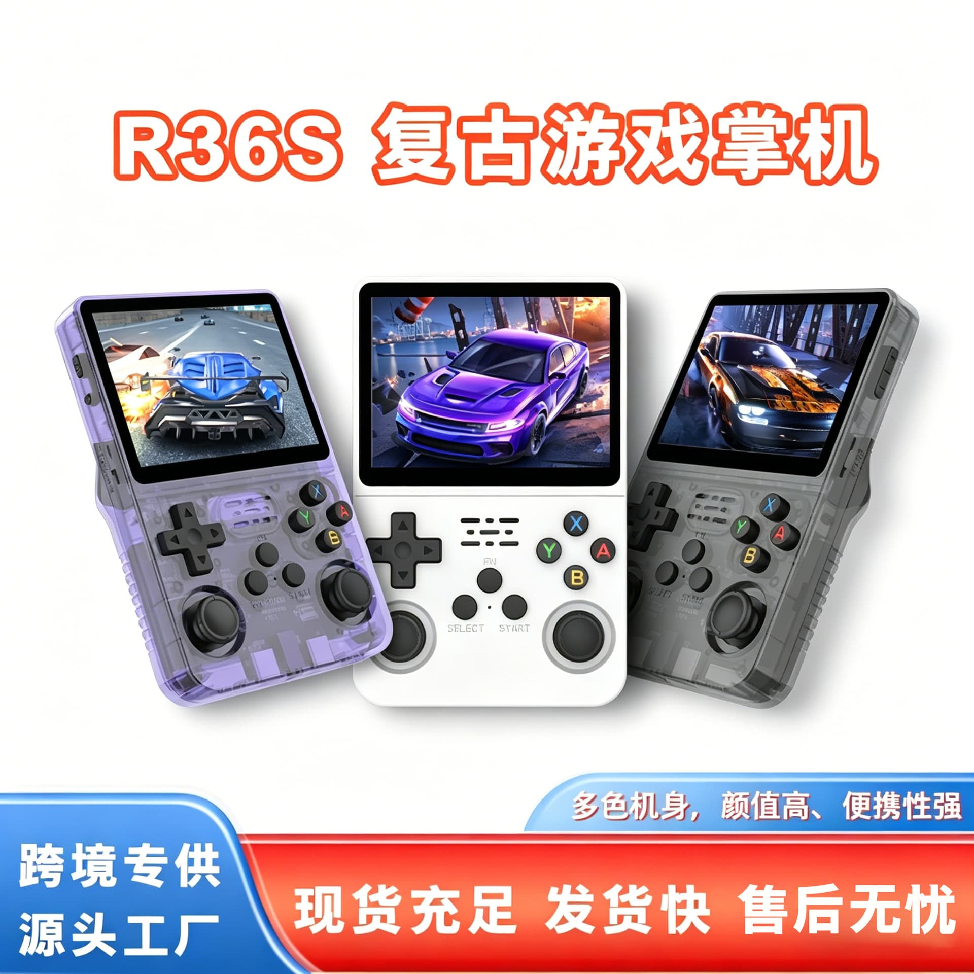 AISLPC New R36S Open Source Handheld Game Console Portable Retro Classic Console GBA PSP Dual Player Arcade