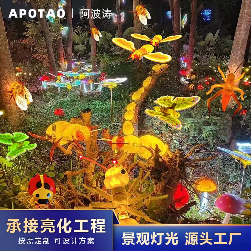 Outdoor Glowing Butterfly Insect Light Festival Scenic Cultural Tourism Lighting Project Park Decorative Lawn Landscape Light