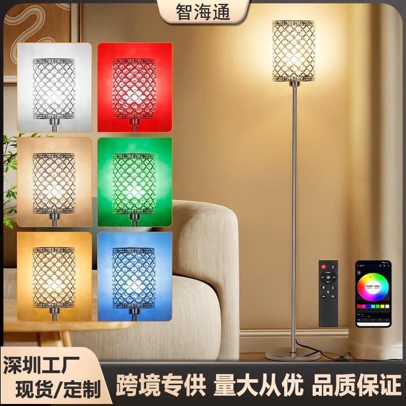 Cross-border LED floor lamp, living room, high-end bedroom bedside crystal vertical table lamp, RGB dimmable floor-standing atmosphere lamp