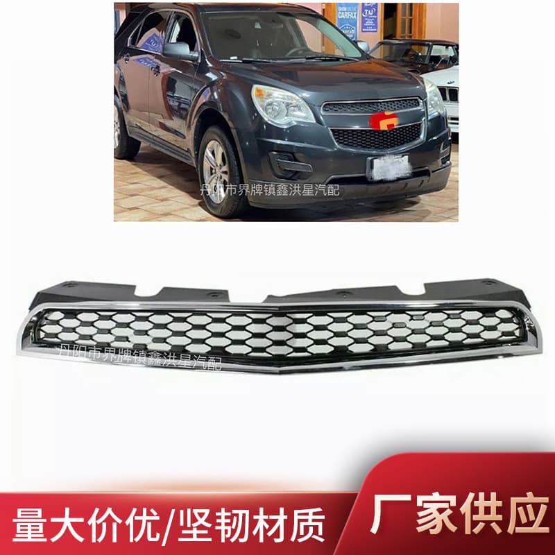 Suitable for Chevrolet Equinox medium grille 2010 2011-2014equinox grill