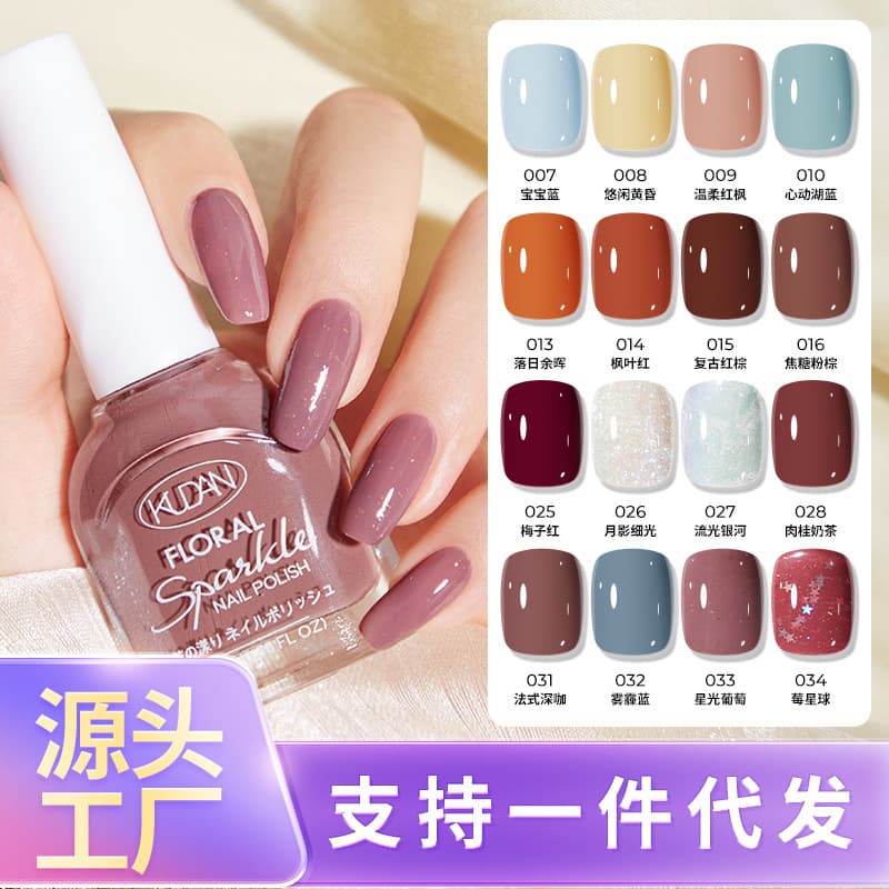 Cool Danhuayang Water-Based Nail Polish No-Bake Long-Lasting Quick-Drying Peel-Off 10ml Light Fragrance Nail Salon Factory Direct Sale