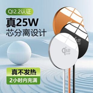 25W Fast Charging Alloy Qi2.2 Magnetic Wireless Charger, Slim and Heat-Free, Compatible with iPhone 12-17