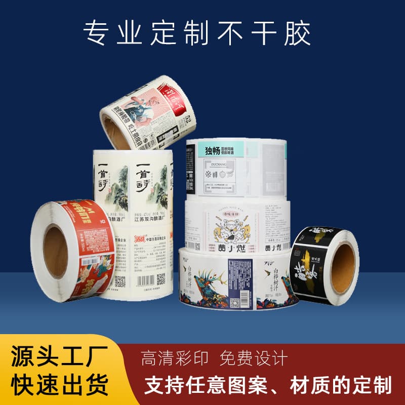 Custom Craft Beer Sticker Labels, Juice Beverage Transparent Coated Paper Gold Foil Stamping UV Waterproof Alcohol Label Stickers