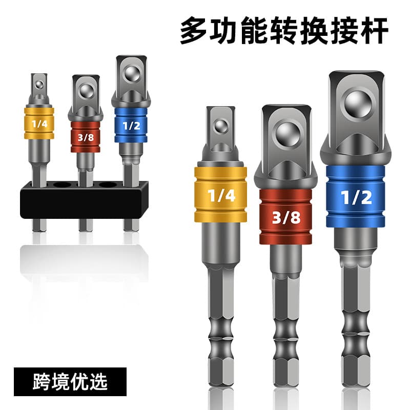 3pcs Colored Safety Belt Ball Connector, Universal Sleeve Connector, AD Connector, with Steel Balls (1/2, 1/4, 3/8)