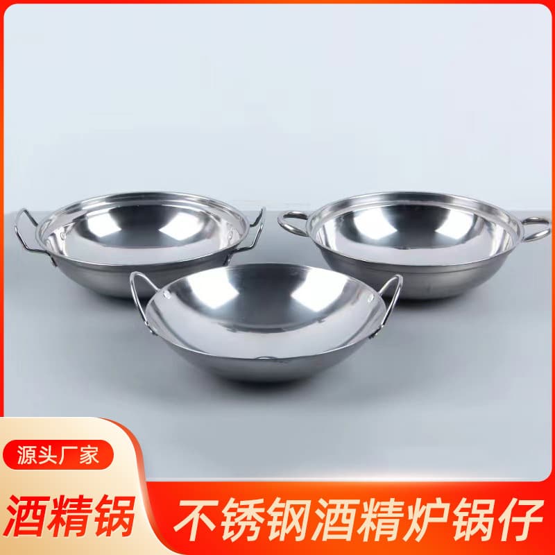 Wholesale Alcohol Stove Thickened Stainless Steel Anti-Spill Bar Pot with Lid Dry Pot Alcohol Stove Pot Takeout Small Hot Pot