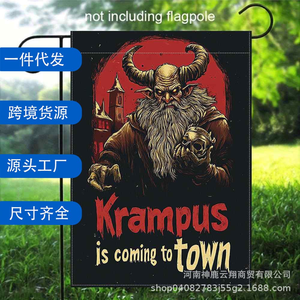 Double-sided printed garden flag, polyester fabric material, flagpole not included, 2D flat print garden flag