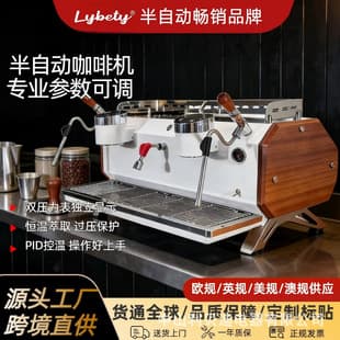 Dual Group Semi-Automatic Commercial Espresso Machine Multi-Boiler Temperature Control for Coffee Shops