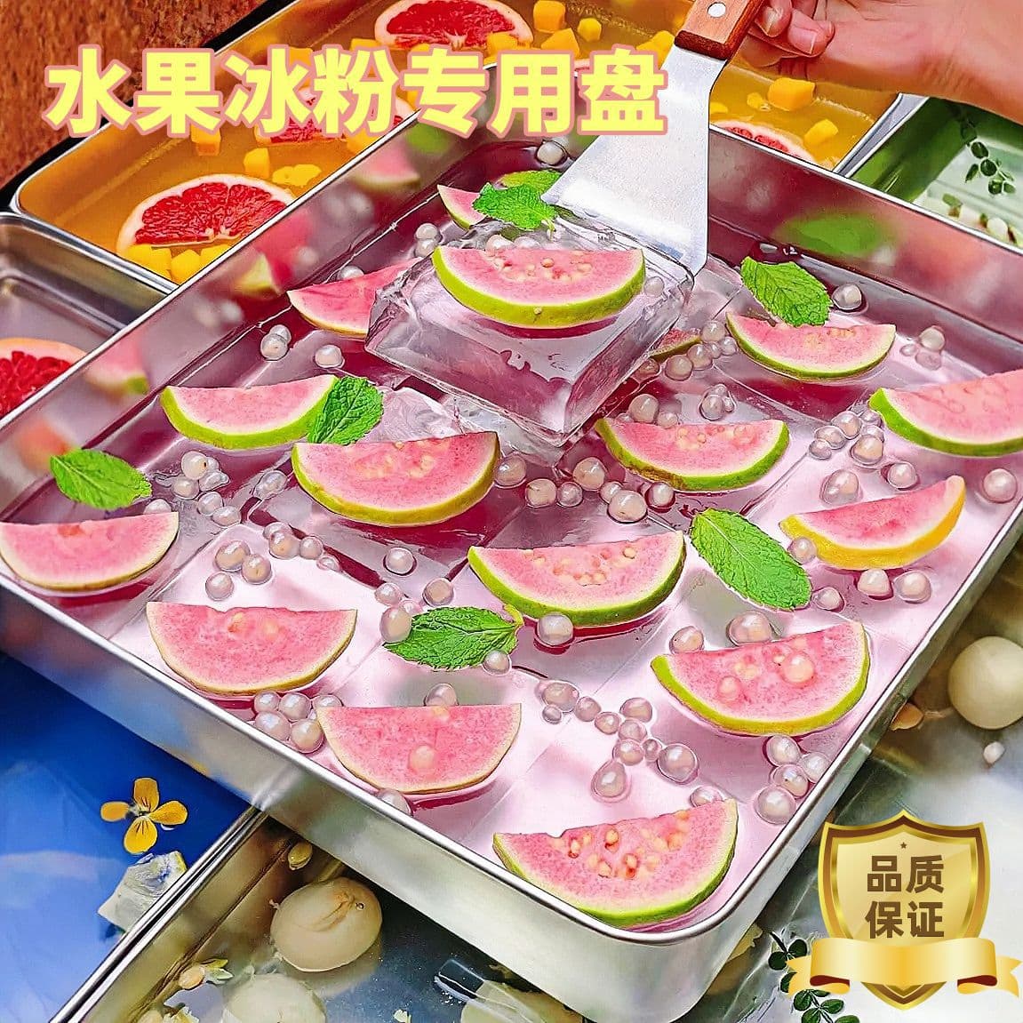 Fruit Ice Jelly Plates, Stainless Steel Rectangular Commercial Stall Trays, Specialized Ice Jelly Display Plates with Lids