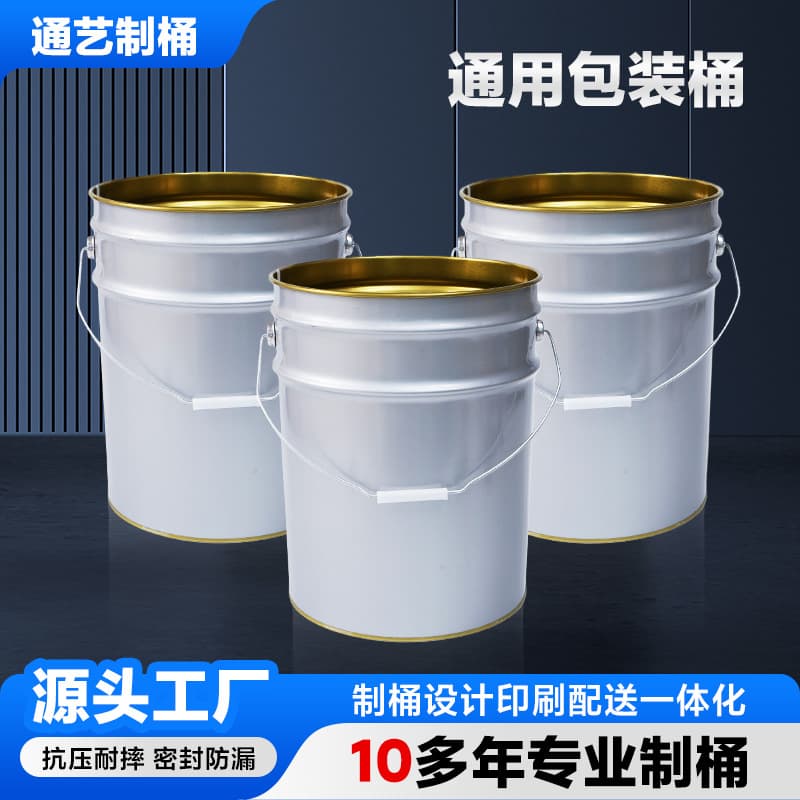 Universal Packing Iron Drum Manufacturer Paint Bucket Latex Paint Bucket Chemical Coating Bucket Handheld Tinplate Bucket Flower Basket Bucket