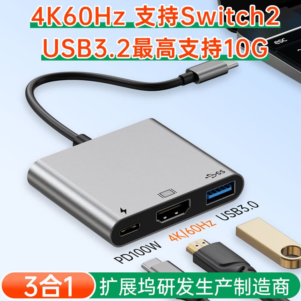 USB-C to HD Triple-Combination MI Dock 60Hz Hub 3.0 Converter Type-C Expansion Dock High-Speed Data Transfer No External Power Required