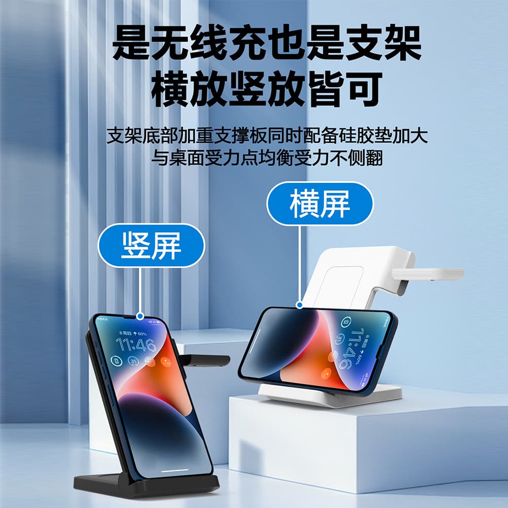 Cross-border three-in-one folding wireless charger suitable for iPhone, mobile phone, earphones and watch multi-function charger
