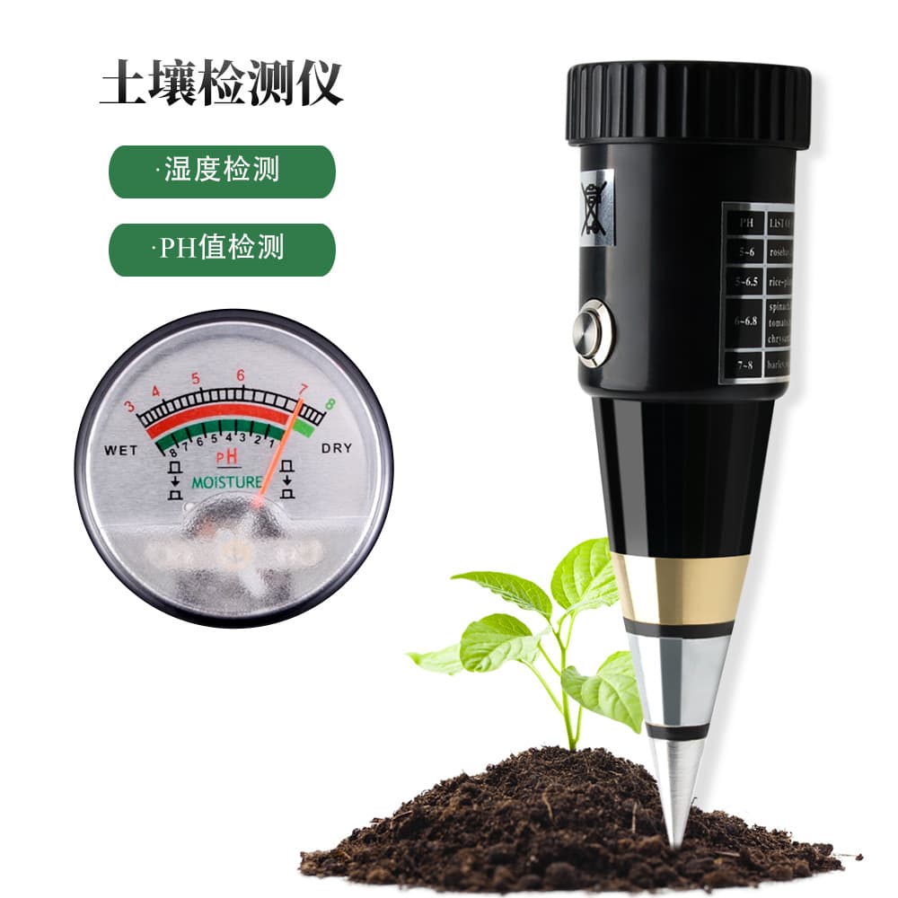 2-in-1 Greenhouse Vegetable Orchard Tester Soil pH Meter Sensor Acidity Meter High Sensitivity Soil Detector