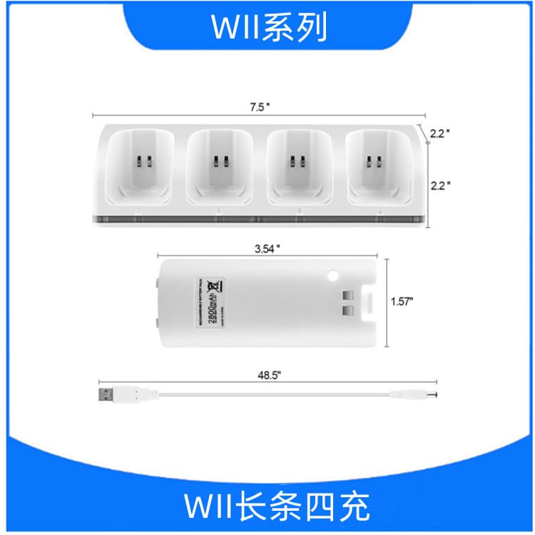 Dongguan Factory Direct Product WII 4-Charger, 4 Batteries 4 Charger WIIU 4-Slot Charger, Retail Wholesale Drop Shipping Available