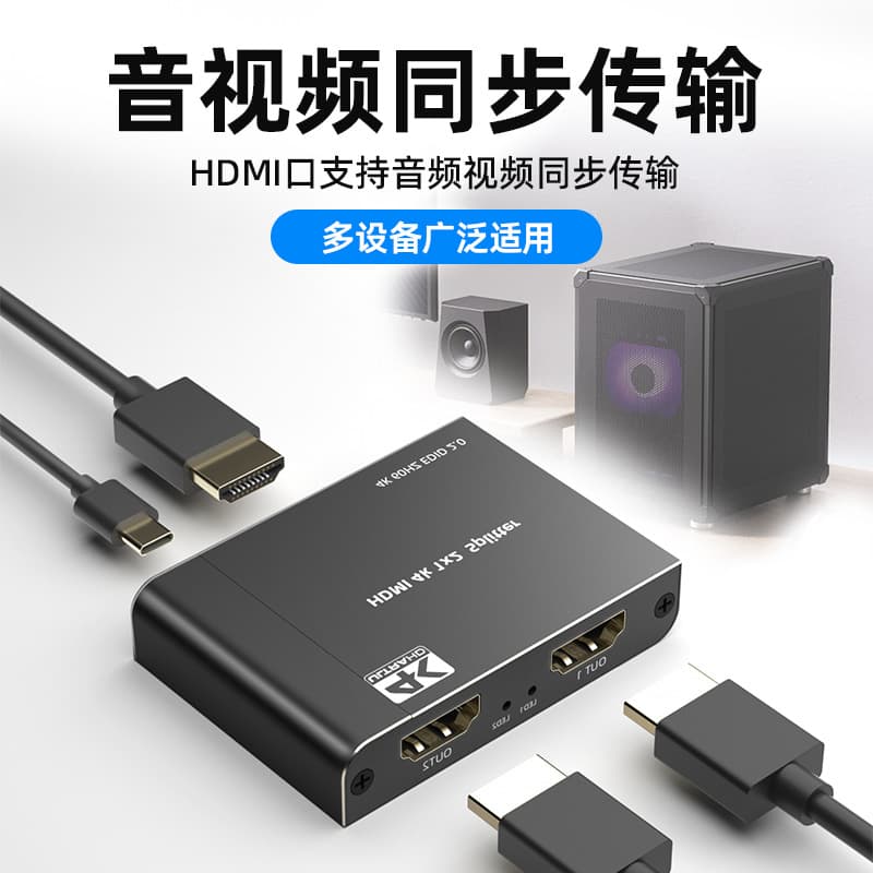 HDMI Splitter 1-in-2, 4K 30Hz Version 1.4, 15-Meter Transmission High-Definition Signal, Cross-Border Factory Direct Sales