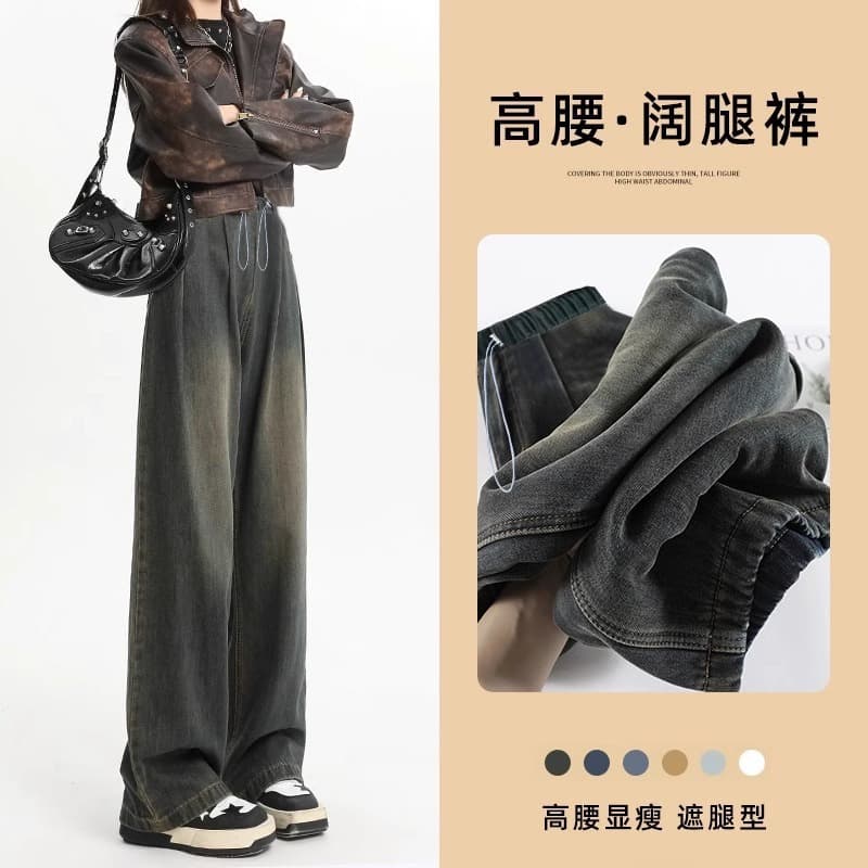 Maternity Pants Spring Autumn Loose Fit Jeans Fall 2024 New Straight Leg Long Pants Plus Size Autumn Wear