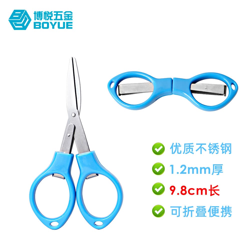 Plastic Handle Travel Scissors 8-Shape Folding Mini Fishing Small Scissors Portable Folding Small Scissors In Stock