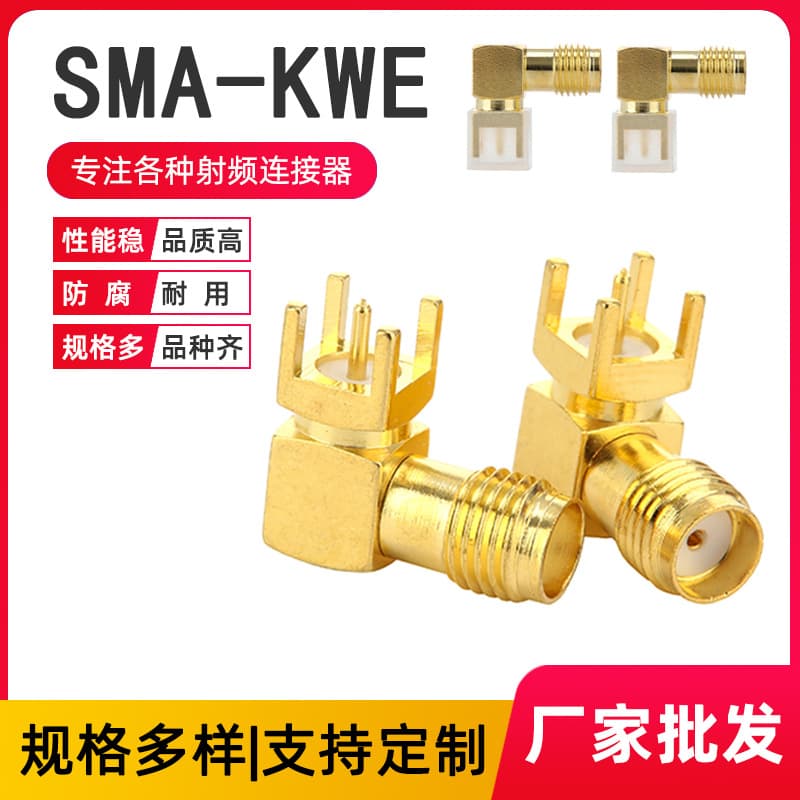 Wholesale SMA-KWE 14.5mm RF Connector, SMA Right Angle Female Connector, SMA Antenna Socket