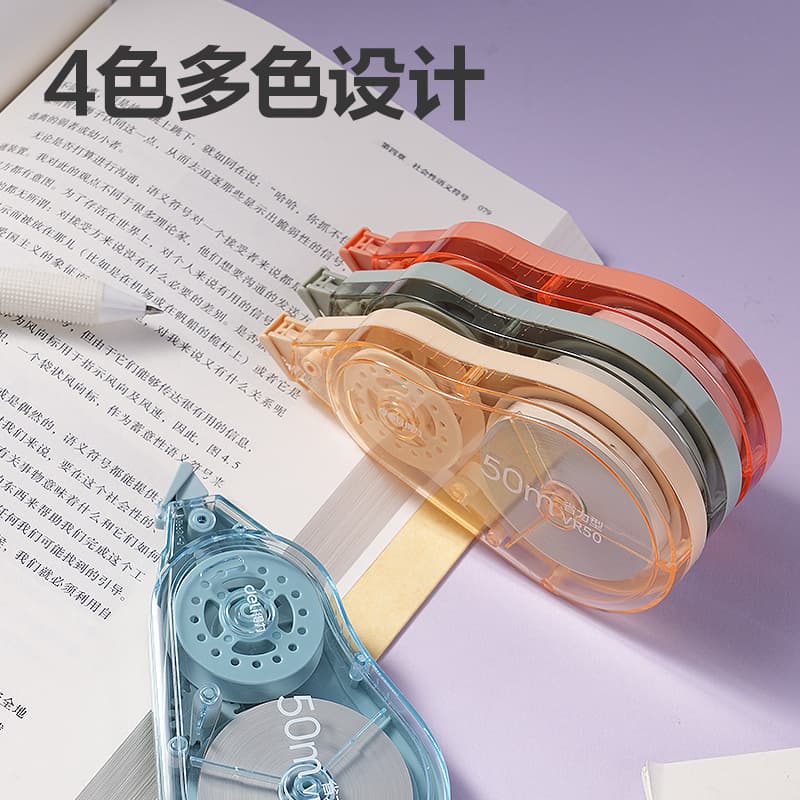 Deli Vr50 Labor-Saving Type 50m Large Correction Tape 5mm Film Tape for Elementary School Students Correction Tape Stationery Multi-Color