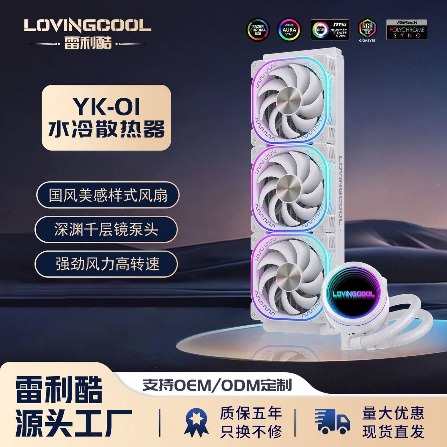 360mm CPU Water Cooler with Thousand-Layer Mirror 240 ARGB Temperature Control AMD Sync 2011 All-in-One INTER