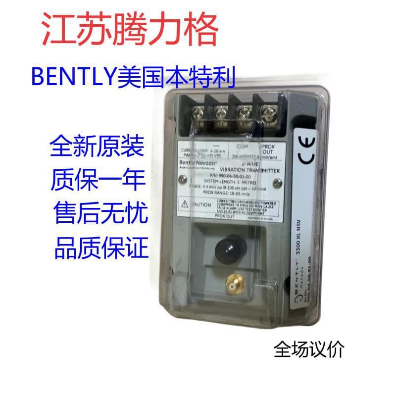 Bently Displacement Transmitter 991-25-50-01-00 330902-00-10-10-02-00