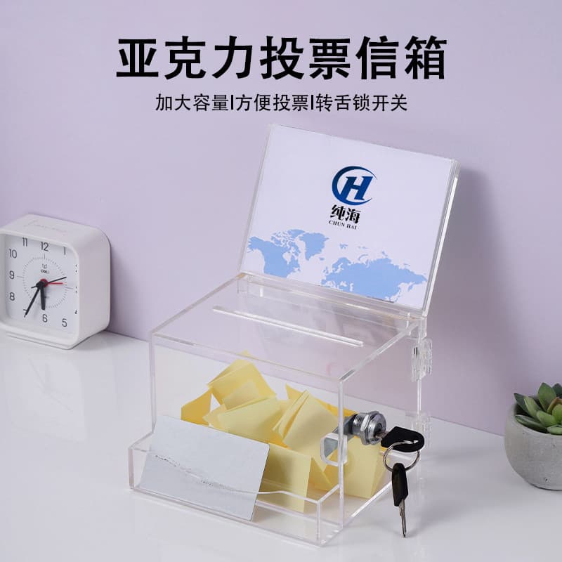 Transparent Acrylic Conference Exhibition Voting Ballot Box Business Card Drop Box Large Capacity with Lock Election Box Donation Box Wholesale