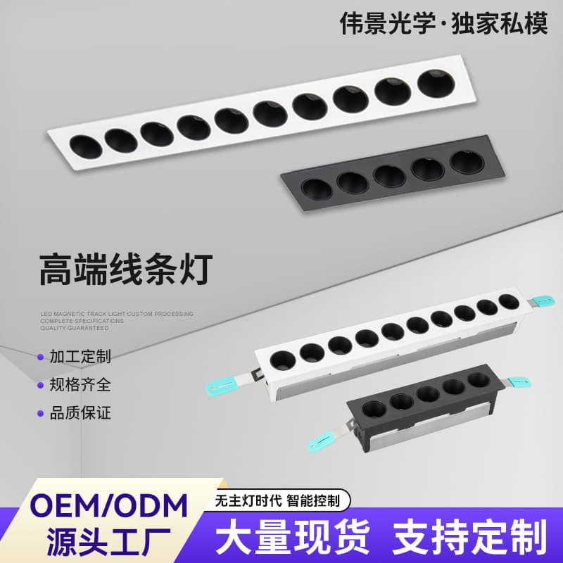 Linear light grille light recessed hotel living room ceiling light no main light design long strip spotlight grille light cross-border