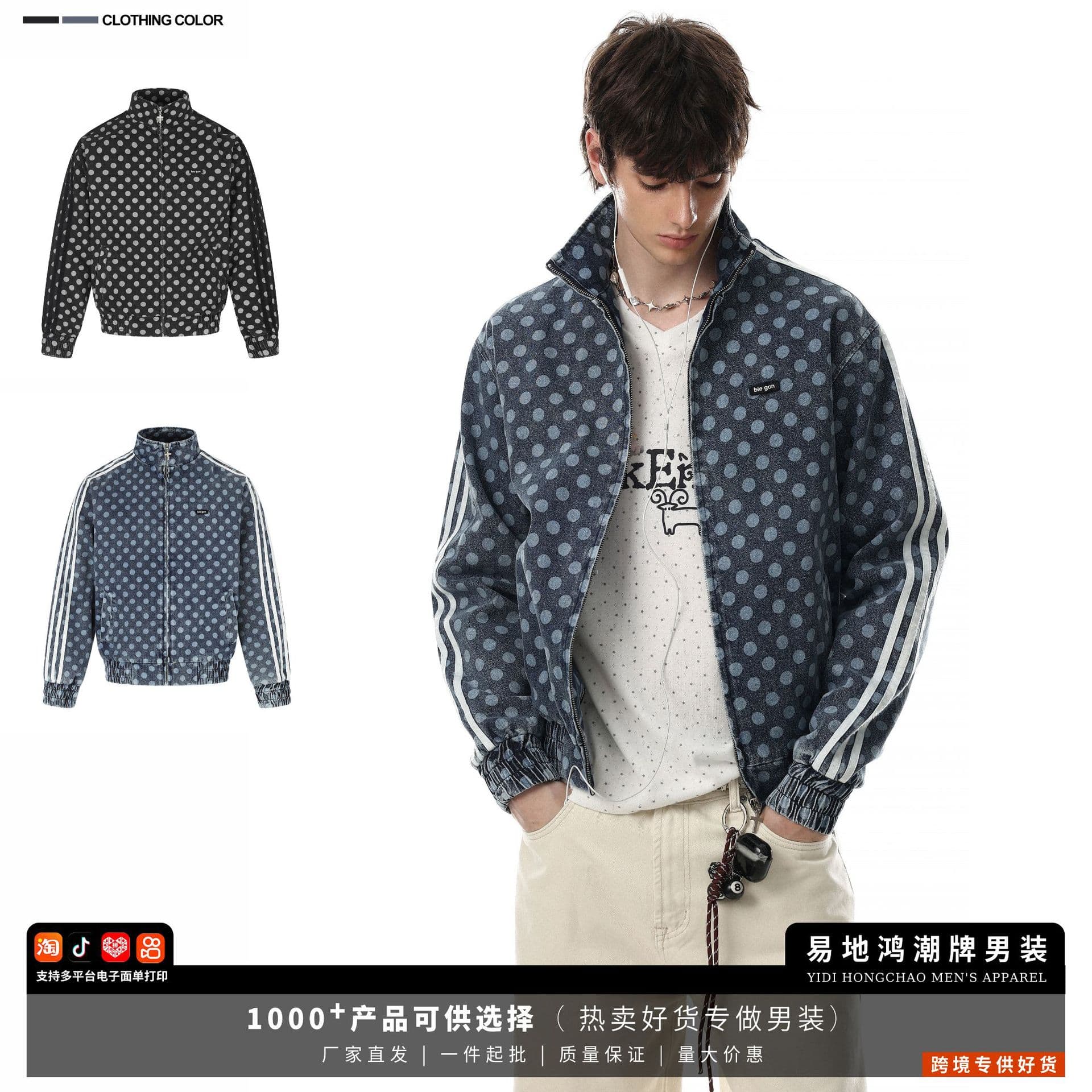 Polka dot all-over printed stand-up collar striped denim jacket for men in autumn new style washed distressed jacket top trendy cross-border men's clothing