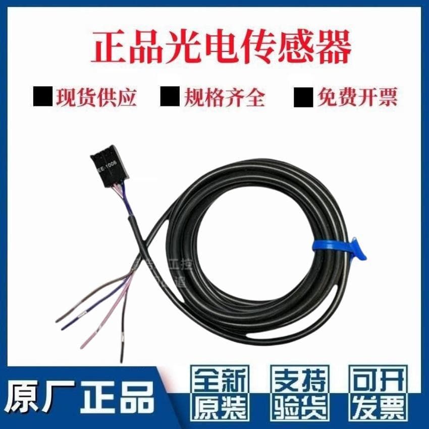Omron Photoelectric Switch Connector EE-1003 EE-1006 EE-1010 EE-100 Automation Sensor
