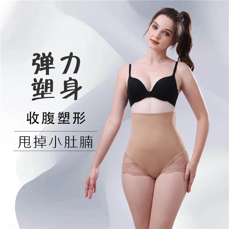 Hot Selling Women's High Waist Tummy Control Shapewear Pants, Tight Triangle Lace Sexy Waist Cincher, Body Shaping Underwear, Butt Lifting