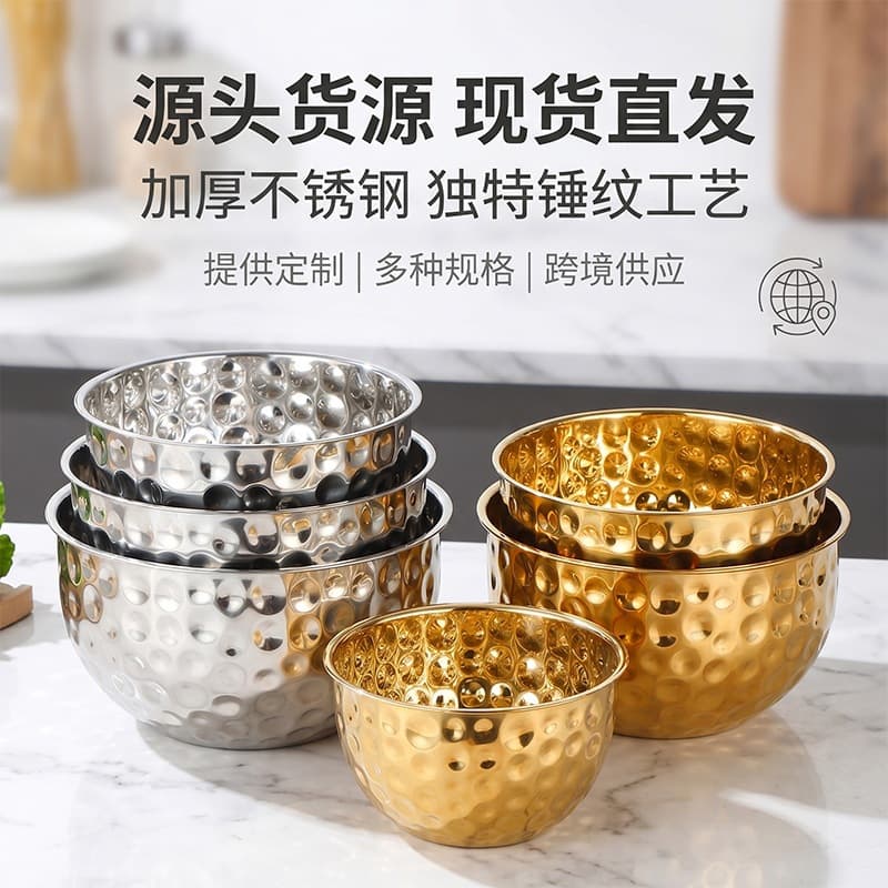 Stainless steel hammered salad basin kitchen stainless steel egg beater household mixing basin golden stainless steel salad bowl