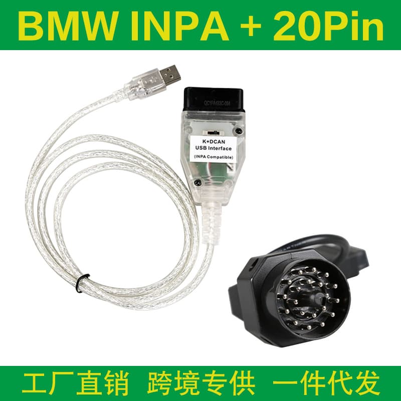BMW INPA K+ DCAN Switch FTDI BMW 20PIN Cable BMW E Series Test Cable