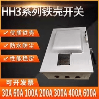 HH3-30A 60A 100A 150A 200A 300A Low Voltage Enclosed Iron Shell Switch Load Switch