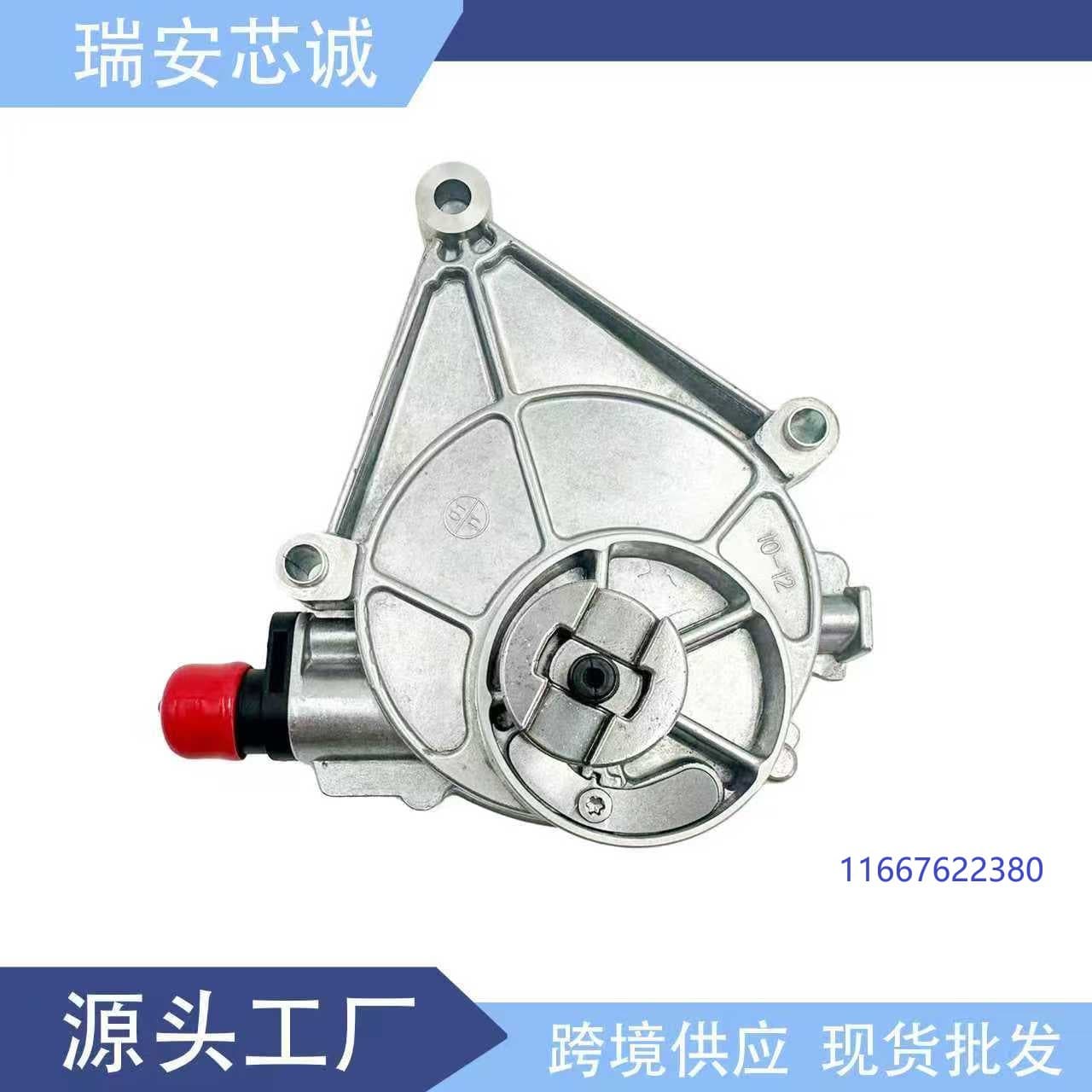 Brake Vacuum Pump for BMW 3 Series 4 Series 11667622380