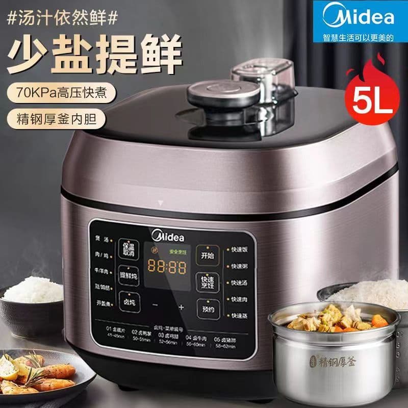 Midea Electric Pressure Cooker Wholesale, Multi-functional, Fully Automatic, Smart, 5L Dual Pot Rice Cooker
