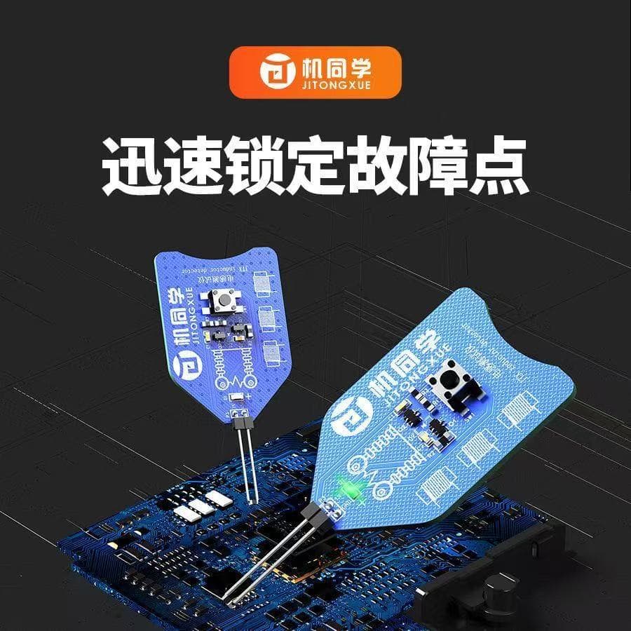 Machine Buddy Inductance Tester High Precision Mobile Phone Motherboard Induction Fault Detection Electromagnetic Induction Meter