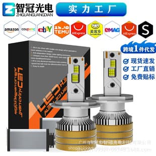 LED Car Headlight H7 Low Beam Bulb H4 High/Low Beam Integrated H11 Lens Laser Strong Light Factory Wholesale