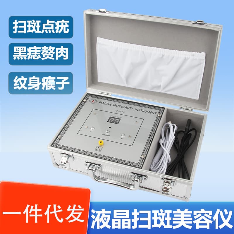 Cross-border Beauty Salon Spot Removal Pen, Mole Removal, Wart Removal, Laser Spot Removal Machine, Electric Ion Whitening Pen
