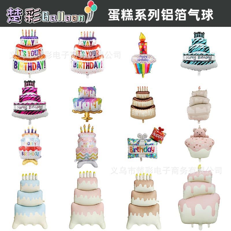 New Colorful Candle Three-Layer Cake Birthday Gift Box Striped Cake Children Baby Party Decoration Balloon