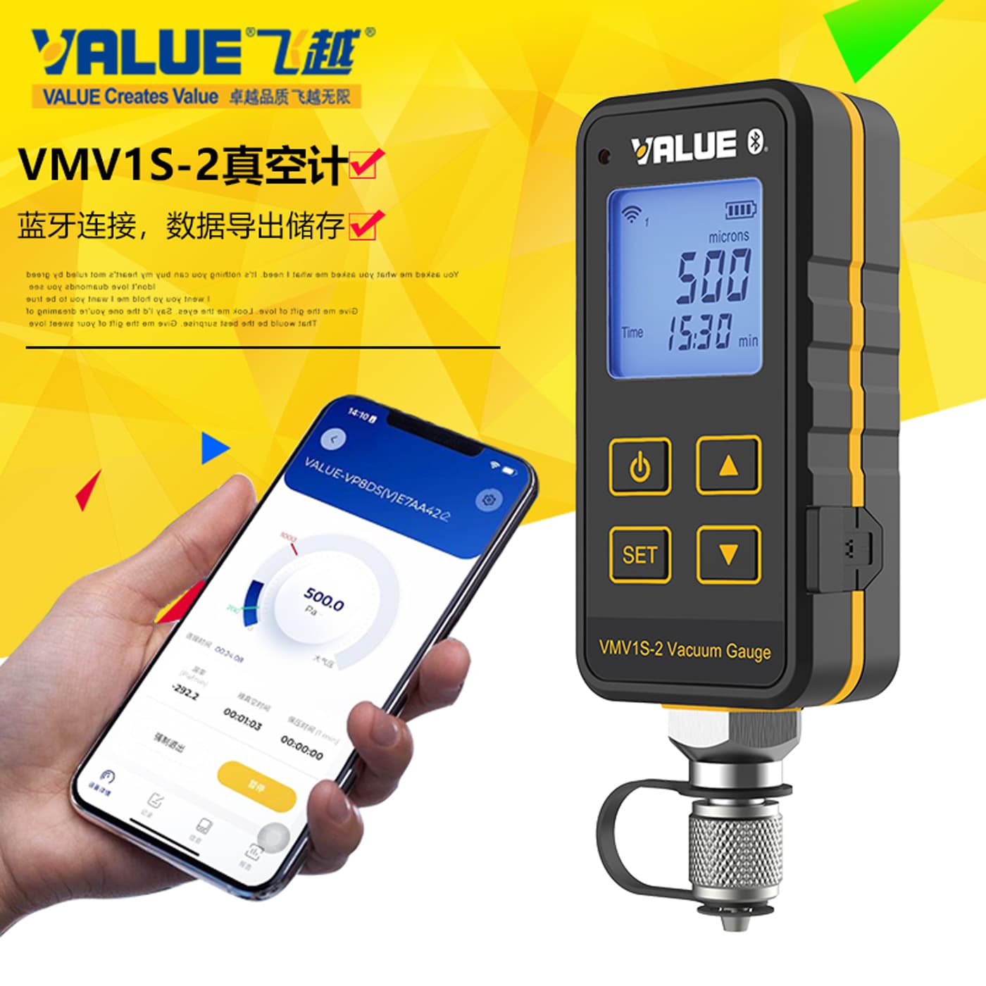 Smart Bluetooth Mobile APP Control Digital Display Vacuum Gauge Feiyue New High-Precision Laboratory Digital Vacuum Gauge