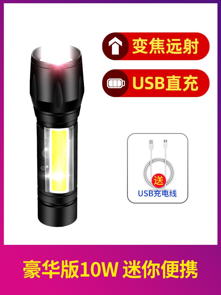 Rechargeable High-Power Flashlight, Ultra-Bright Long-Range Portable Outdoor Durable Xenon Night Riding Large Capacity Battery Wholesale