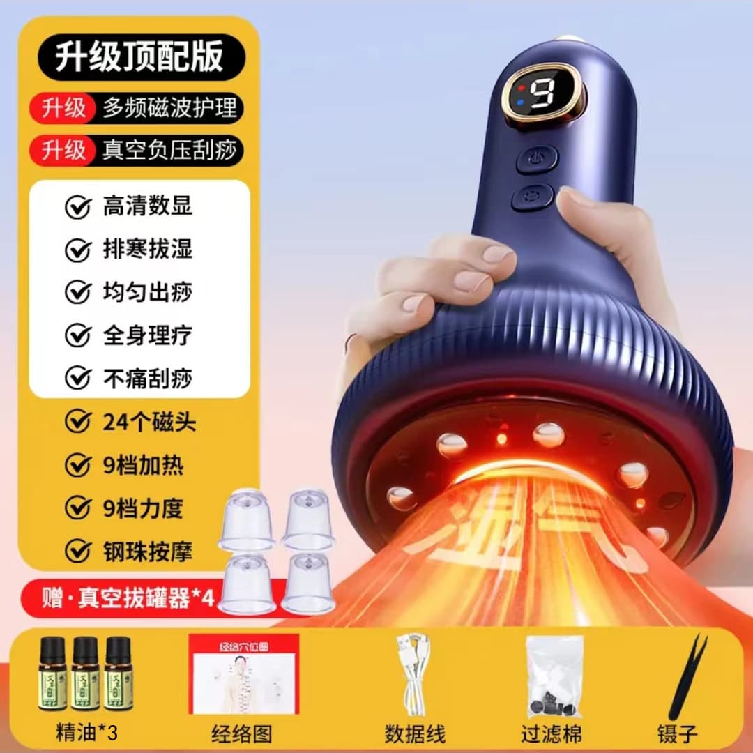KONKA Smart Vacuum Electric Gua Sha Instrument Cupping Meridian Brush Electric Gua Sha Cup Home Full Body Massager