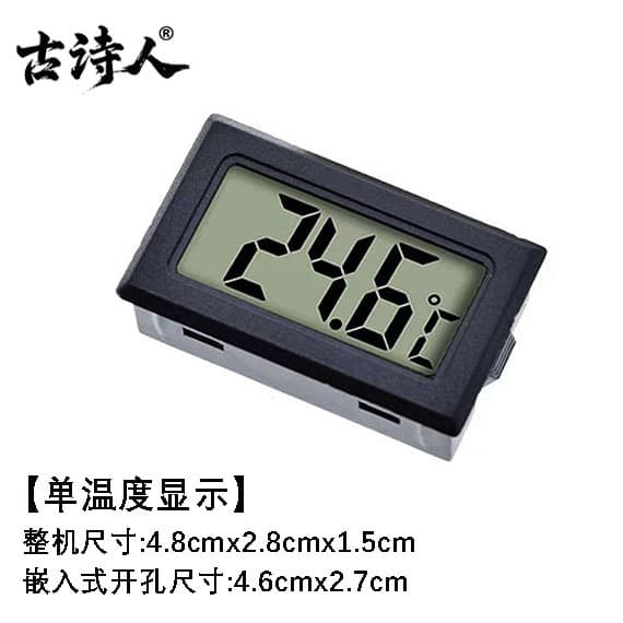 Embedded Thermometer Hygrometer for Reptile Tanks, Digital Display Temperature and Humidity Meter for Indoor, Car, and Aquarium Use