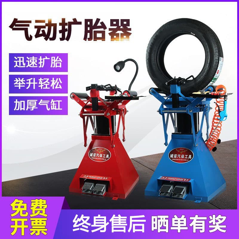 Pneumatic Tire Spreader, Manual Foot-Pedal Type Tire Repair Machine, Demounting Tool for Automotive Tire Removal