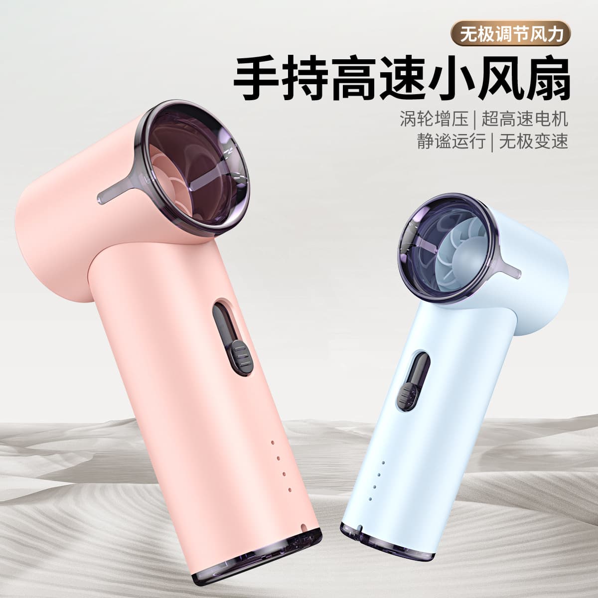 New Cross-Border T06 High-Speed Portable Handheld Mini Fan Stepless Speed Adjustment Turbo Small Pocket Electric Fan
